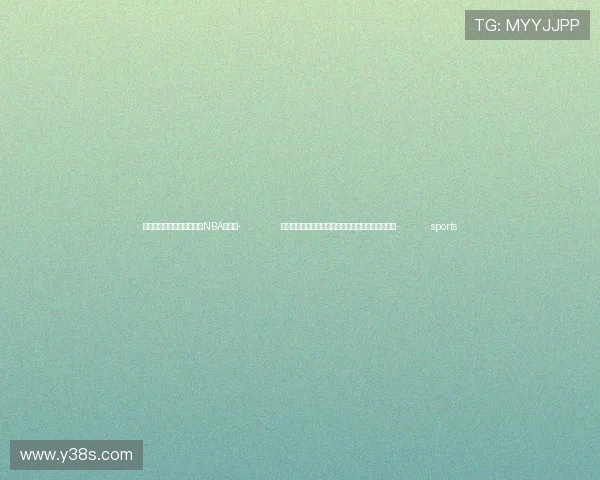 ✅体育直播🏆世界杯直播🏀NBA直播⚽- 供销合作社：用科技创新为农业现代化提供有力支撑- sports