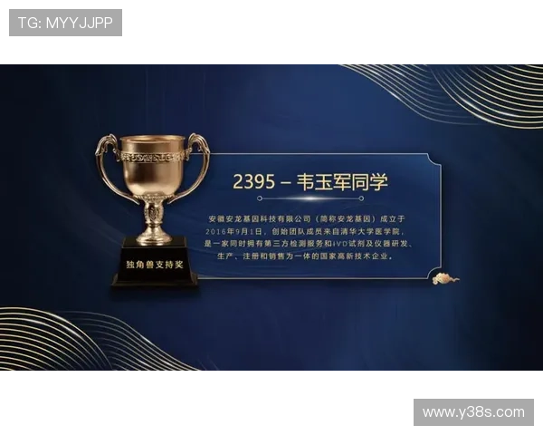 体育联赛发言稿（体育赛事领导致辞）sports